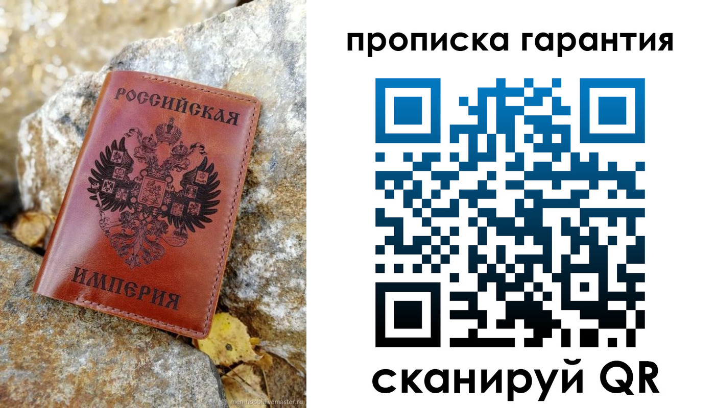 форма 3 в Апрелевке