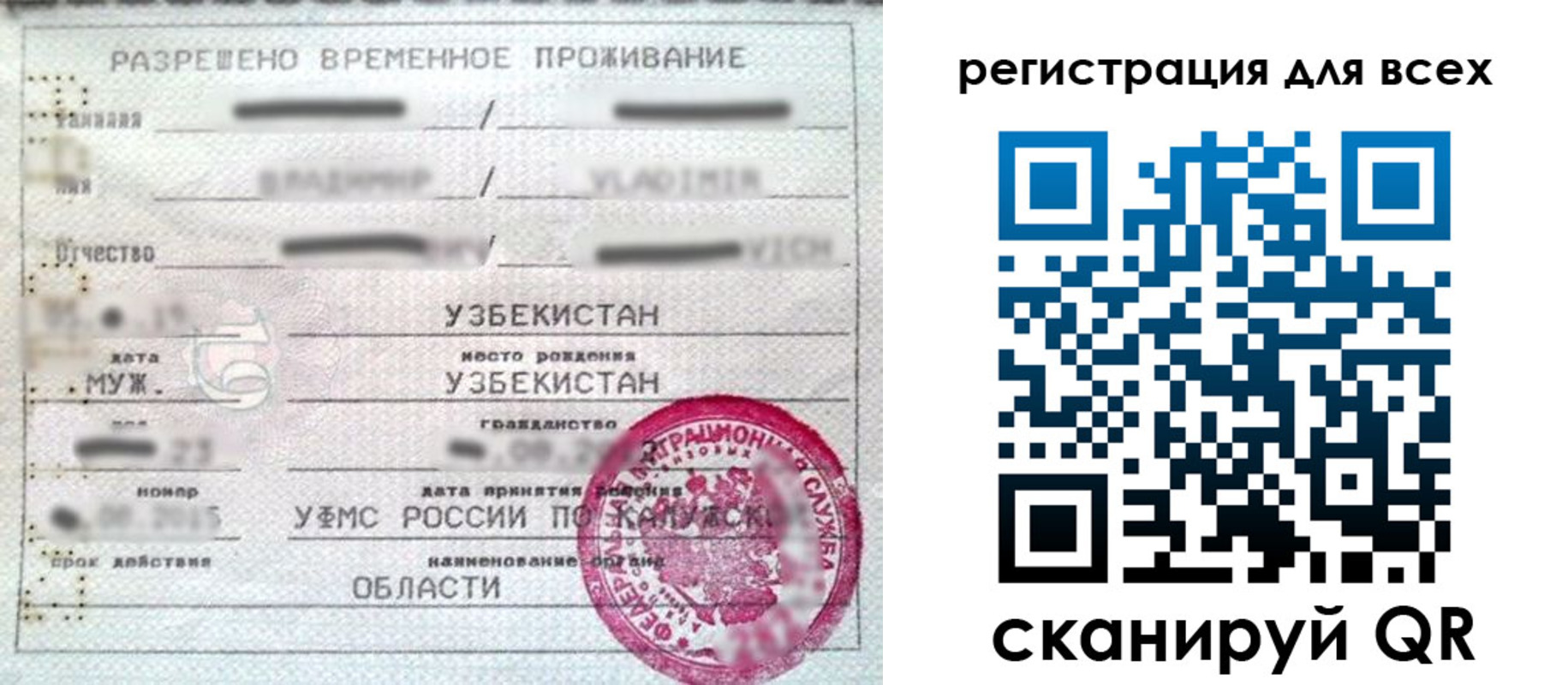 прописка ребенка в Апрелевке